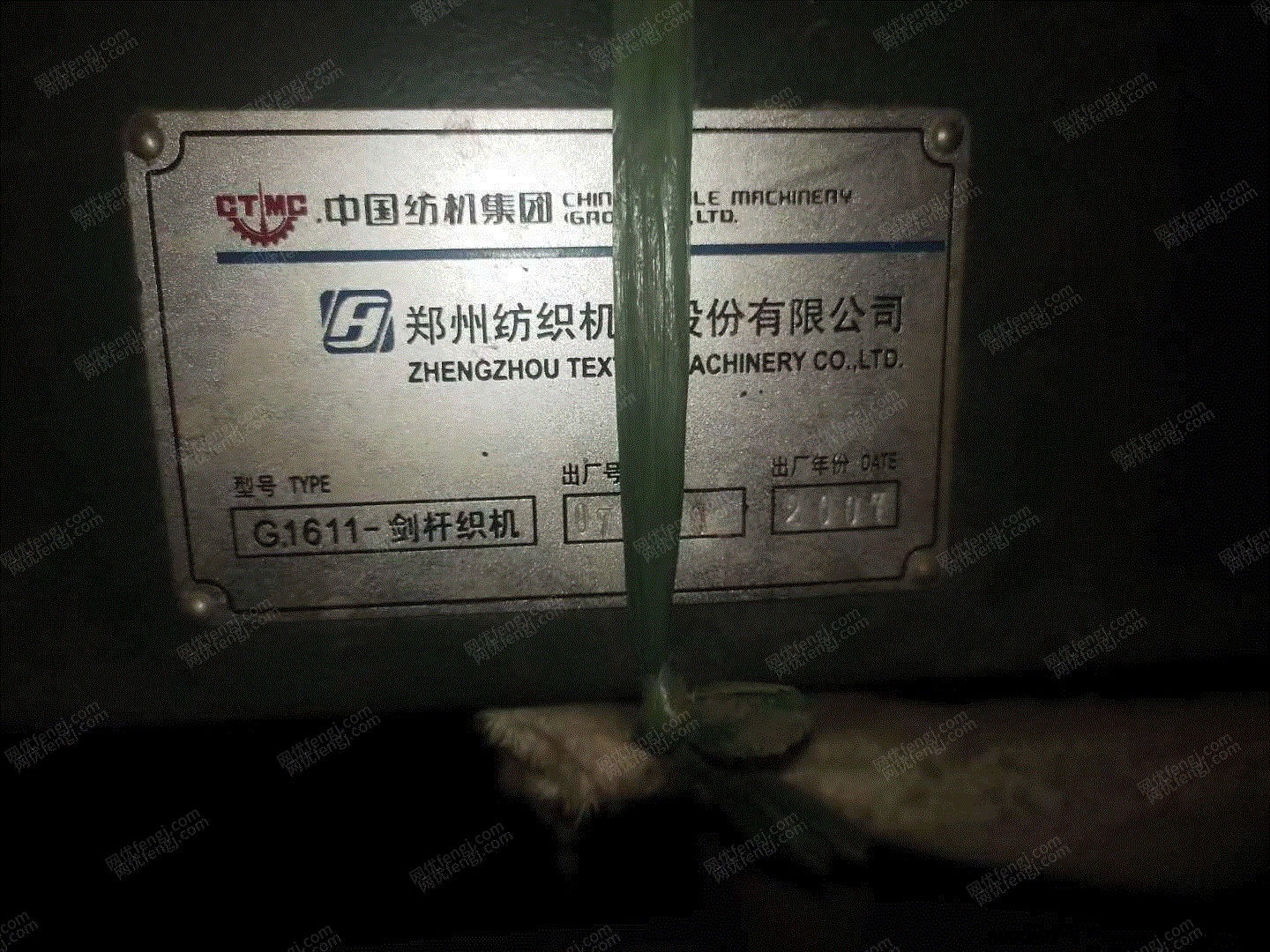 二手棉麻纺纱设备回收