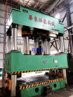 华东1000吨四柱油压机