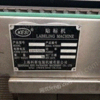 浙江杭州低价转让二手单面贴标机，全自动贴标机