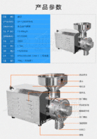 供应五谷杂粮全自动磨粉机家用研磨机粮食打粉机超细粉碎机家庭商用