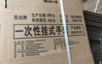 浙江衢州纸箱出售 规格是38x28x29