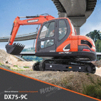 二手斗山DX75-9C PLUS挖掘机出售