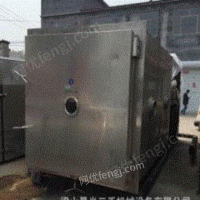 安徽铜陵真空冷冻干燥机二手枸杞百合真空冷冻干燥机食品冻干机出售
