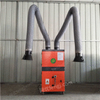 供应新余市移动电焊机烟尘除尘器 焊接废气处理