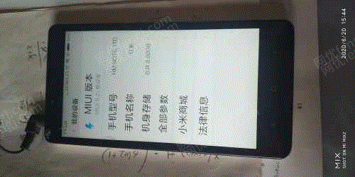 手機回收
