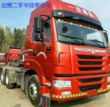 出售二手轻型天v双驱半挂车 包提档过户-王林涛(二手