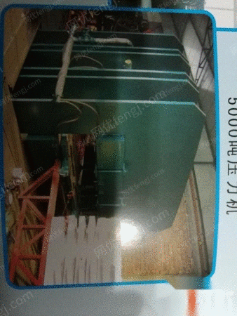 二手壓力機出售