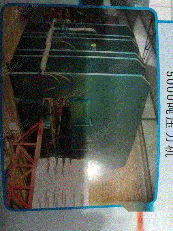 二手壓力機出售