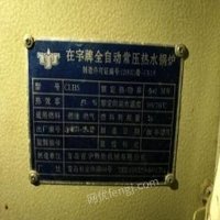 重庆渝中区急售酒店二手中央空调主机及水塔锅炉备