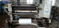 出售二手印刷设备1300型汇通分切机
