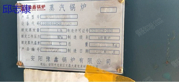 二手燃气锅炉价格