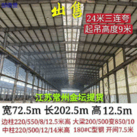 出售宽72.5米长202.5米高12.5米钢结构厂房