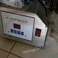 黑龙江哈尔滨全新多功能电动封罐机出售
