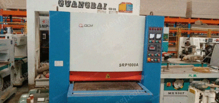 二手砂光设备出售