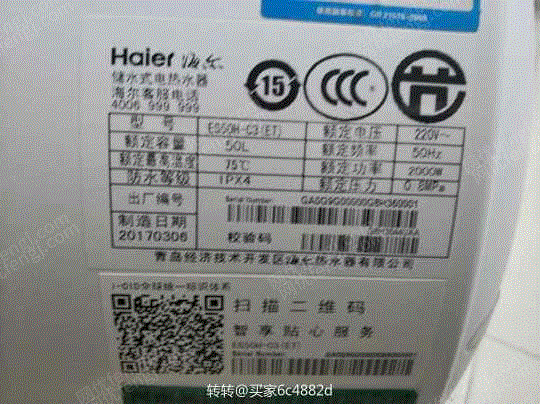 其他价格