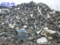 贵州回收大批废有色金属废铝生铝