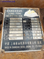 广东长期回收柴油发电机组