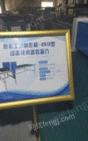 河南郑州全自动覆膜机晶瓷画广告制作都可以用出售