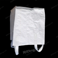供应淄博【吨包】供应白色塑编吨包袋 批发太空集装袋吨包
