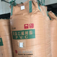供应泰安1200kg大号加厚吨包吨袋环保耐磨化肥袋太空包编织袋集装袋搬家袋