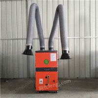 供应焦作市 小型 机器人焊接专用除尘器 性价比高的