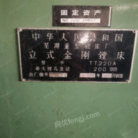 上海嘉定区出售9成新芜湖重型机床厂金刚镗丅722oa 29000元