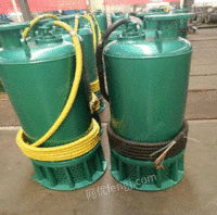 供应BQS(W)排污泵BQW22kw排沙泵潜水泵电泵