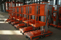 供应安徽六安单柱铝合金升降机-升降作业平台生产厂家