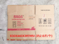 广东佛山珠海常年出售各种规格二手纸箱，大中小纸箱，包装报纸