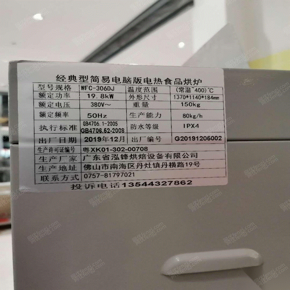 厨房设备价格