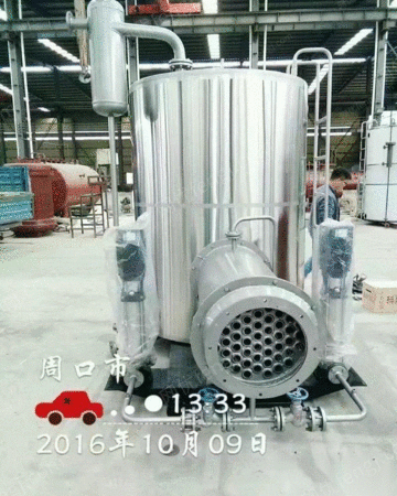 其它工業鍋爐出售