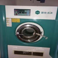 云南昆明低价出售营业中2017年UCC整套干洗设备 8000元