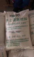 福建泉州打包处理北京伊世通熔喷料9吨多 溶脂1500以上的 32000元