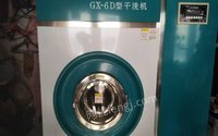 新疆乌鲁木齐闲置全新2016年6公斤干洗机转让 15000元
