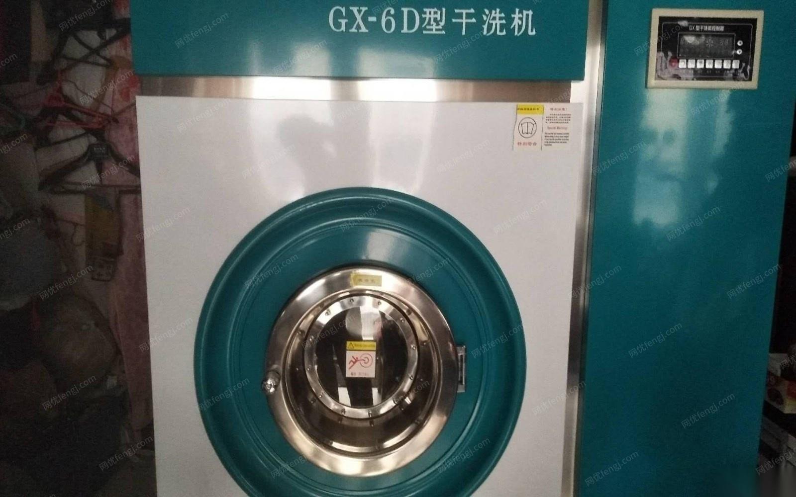 新疆乌鲁木齐闲置全新2016年6公斤干洗机转让 15000元