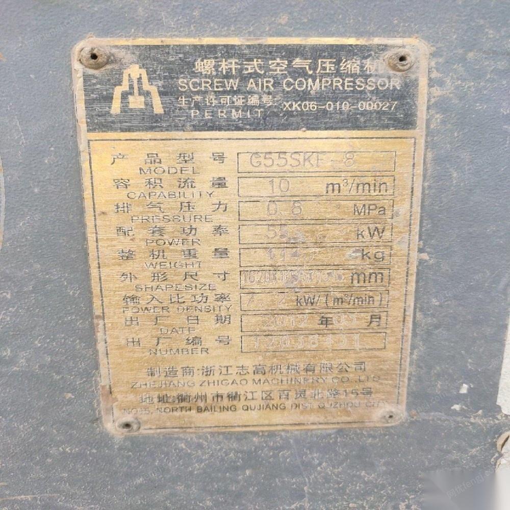 新疆哈密环保不让做出售1台螺杆试空气压缩机 出售价50000元