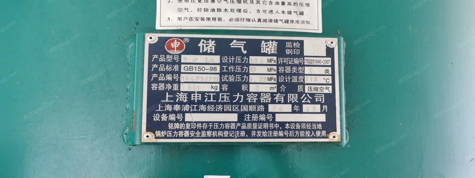 上海闵行区特价处理全套阿特拉斯空压机、干燥机、申江储气罐 10000元