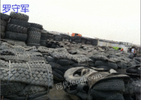 上海青浦区高价回收废轮胎