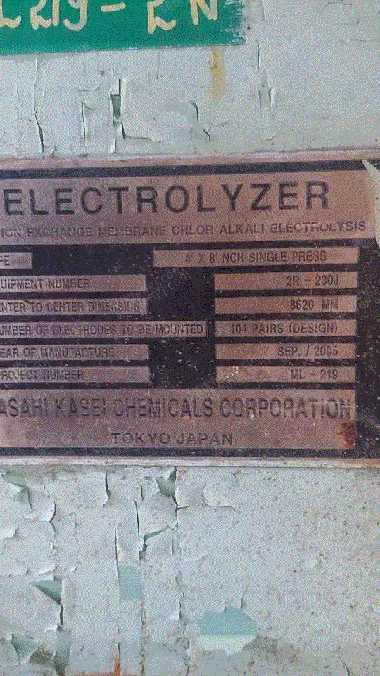其它未分类设备回收