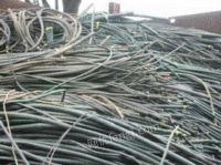 北京电线电缆回收.回收有色金属