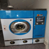 江苏连云港转让两台干洗设备干洗机