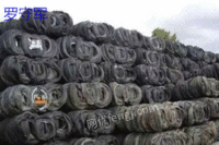 上海高价求购废轮胎，废轮胎上海回收