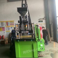 湖南长沙出售9成新2018年德润立式注塑机1台.2019年塑料粉碎破碎机一台2000元只用一次