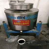 重庆九龙坡区100型榨油机三件套出售 15000元