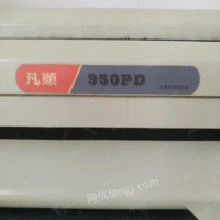 辽宁鞍山950pd高速晒图机出售