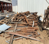 安徽宿州处理工地现场废旧钢材