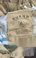 青岛回收各种编织袋。上门回收价格合适