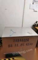 重庆巴南区盐雾实验箱，高低温实验，热板焊二手设备处理，价格面谈