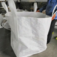 供应白色太空袋编织袋吨包集装袋桥梁预压袋1吨塑料pp吨包吨袋