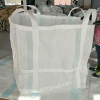 临沂厂家供应钢球集装袋吨袋 太空袋集装工厂生产圆形吨袋定制